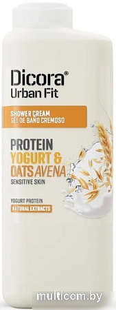 Dicora Гель для душа Dicora Urban Fit Protein Yogurt & Oats 400 мл