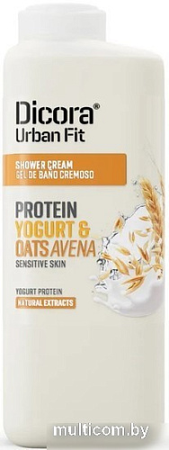 Dicora Гель для душа Dicora Urban Fit Protein Yogurt & Oats 400 мл