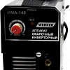 Сварочный инвертор Werker MMA-160