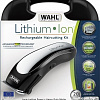 Машинка для стрижки волос Wahl Lithium Ion Clipper