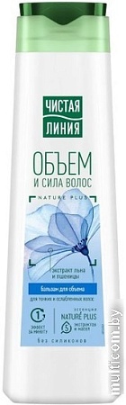 Бальзам Чистая линия Объем и сила с экстрактом ростков пшеницы 380 мл