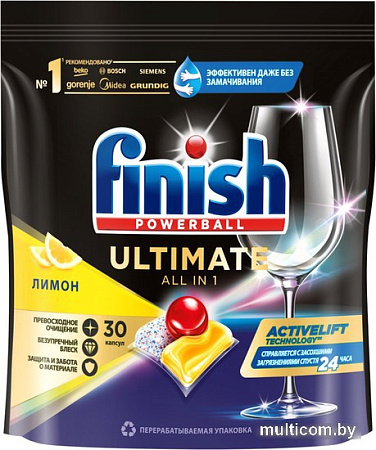Капсулы для посудомоечной машины Finish Powerball Ultimate All In 1 Лимон (30 шт)