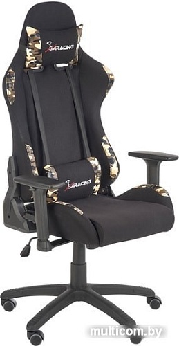 Кресло Halmar Exodus (черный/камуфляж)