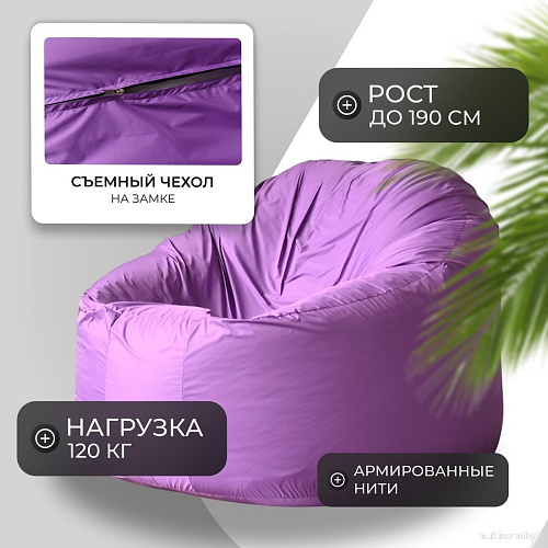 Mio Tesoro Poparada XXXL PO-65x85-L (лаванда)