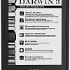 Электронная книга Onyx BOOX Darwin 3