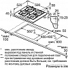Варочная панель Bosch PNH6B2O90R