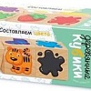 Развивающая игра Десятое королевство Кубики на оси. Составляем цвета 02966