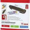 Пленка для ламинирования BRAUBERG A4 75 мкм 25 шт 531798 (глянцевый, прозрачный)