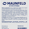 Батарейка MAUNFELD Lithium CR2032 MBCR2032-BL2