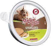 Пресервы MigliorGatto Steril Rabbit 85 г