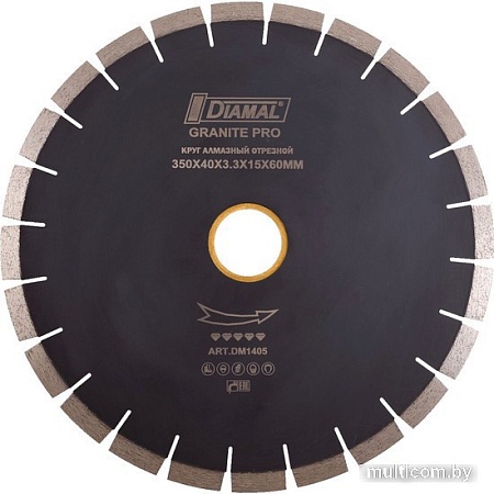 Отрезной диск алмазный Diamal DMA450PR