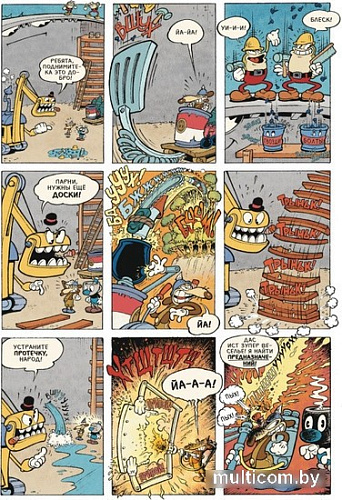 Комиксы Комильфо. Cuphead. Том 2. Каверзные и колоссальные комиксы (Келлер З.)