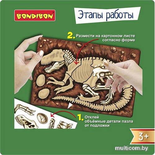 Мозаика/пазл Bondibon Птеранодон ВВ2867