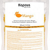 Kapous Гелевый воск в гранулах с ароматом Манго, 400 г
