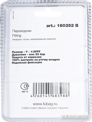 Фитинг Fubag 180352 B