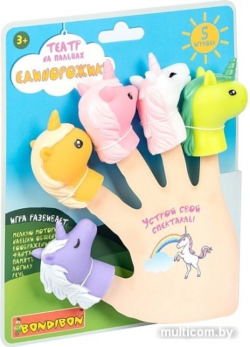Развивающая игрушка Bondibon Театр на пальцах. Единорожки ВВ4778