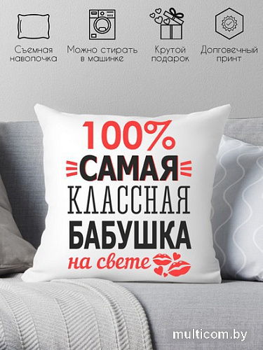 Декоративная подушка Print Style Для бабушки 40x40bab2