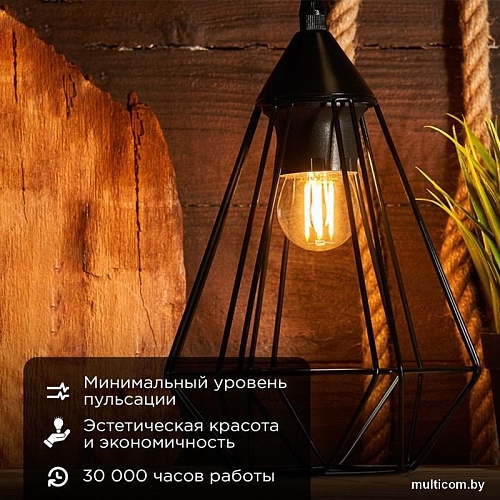 Светодиодная лампочка Rexant Шарик GL45 9.5Вт 950Лм 2700K E27 604-131