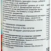 Chemoform pH-минус 1.5кг