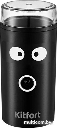 Электрическая кофемолка Kitfort KT-798