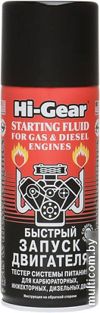 Присадка Hi-Gear Start-Up 286 мл (HG3319)