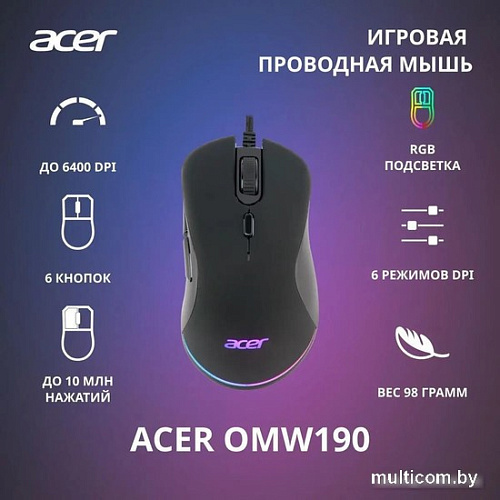 Игровая мышь Acer OMW190