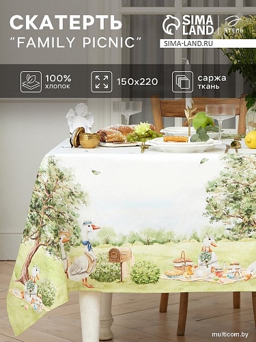 Скатерть Этель Family picnic 10845769