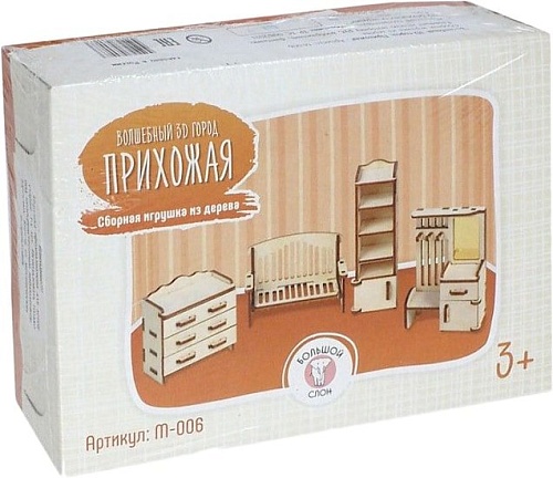 Мебель для кукольного домика Большой слон Прихожая М-006