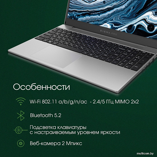 Ноутбук Digma Pro Breve DN15R7-ADXW01