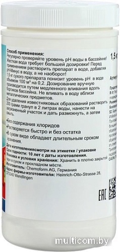 Chemoform pH-минус 1.5кг