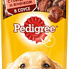 Пресервы Pedigree для взрослых собак всех пород с говядиной/ягненком в соусе 85 г