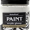 Акриловая краска KolerPark Акриловая глянцевая (белый, 150 мл)