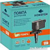 Помпа Homefish 1350 68454