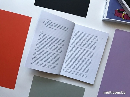Книга издательства МИФ. Взаперти (Кристофер Л.)