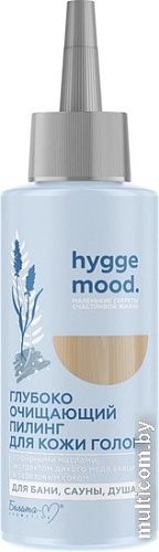 Пилинг Белита-М Hygge Mood Глубоко очищающий (150 г)