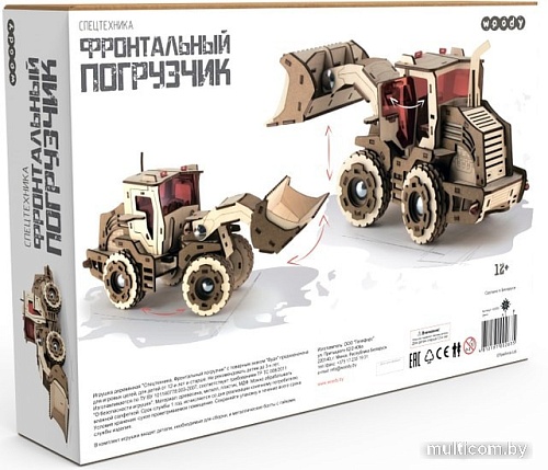 3Д-пазл Woody Спецтехника Фронтальный погрузчик 02635