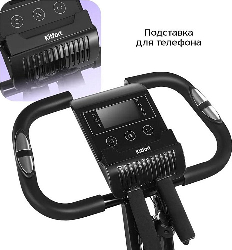 Велотренажер Kitfort KT-6442