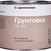Алкидная грунтовка Цветогамма ГФ-021 1.8 кг (серый)