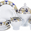 Столовый сервиз Balsford Стюарт 106-03023