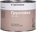Алкидная грунтовка Цветогамма ГФ-021 1.8 кг (серый)