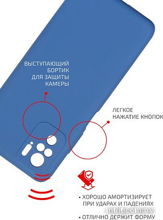 Чехол для телефона Volare Rosso Jam для Xiaomi Redmi Note 10 (синий)
