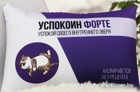 Декоративная подушка Mni Mnu Успокоин форте антистресс 6260268