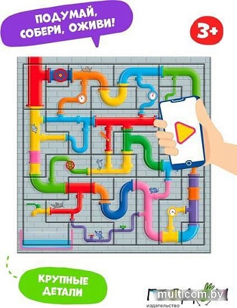 Мозаика/пазл ГеоДом Водопровод 4660136220749