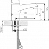 Смеситель Lemark PRAMEN LM3306C