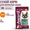 Award Adult Hypo со свининой с добавлением брусники 2543554 2 кг