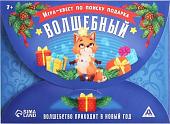 Настольная игра Лас Играс Квест Волшебный 5131295