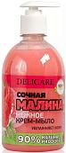 Delicare Мыло жидкое Body Fresh Малина (500 мл)