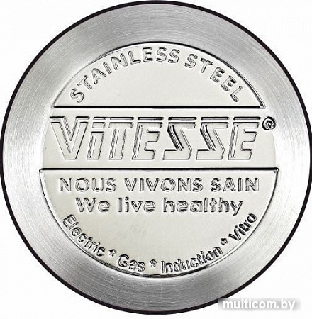 Чайник со свистком Vitesse VS-1126