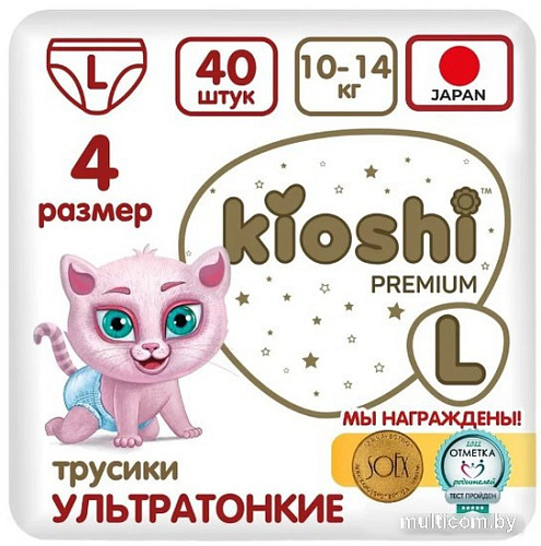 Трусики-подгузники Kioshi Premium Ультратонкие L 10-14 кг (40 шт)