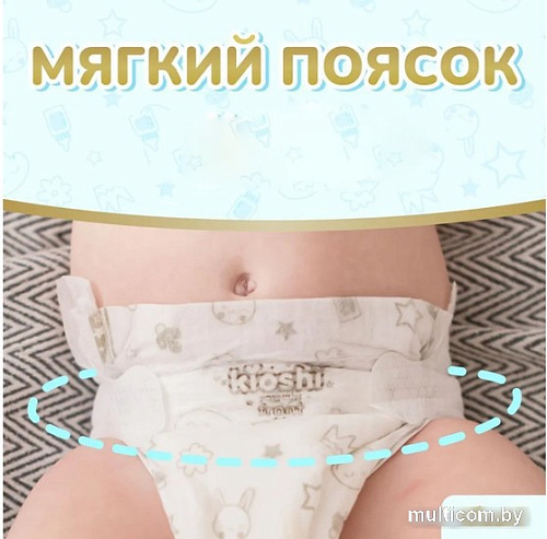 Трусики-подгузники Kioshi Premium M 6-11 кг KS122 (38 шт)